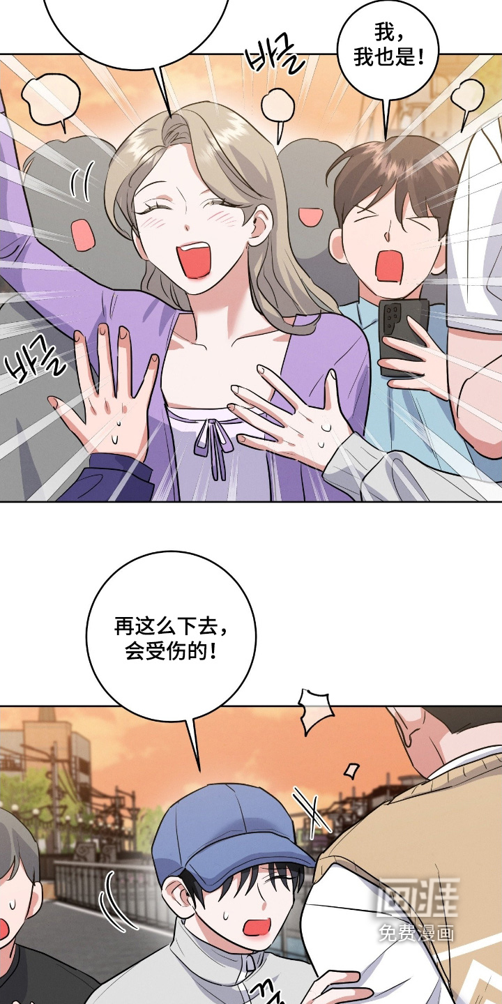第38话19