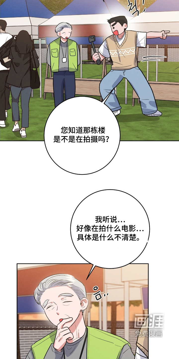 第38话2
