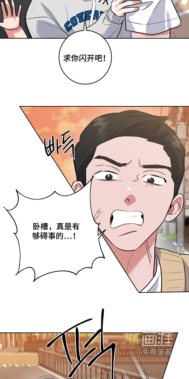 第38话20