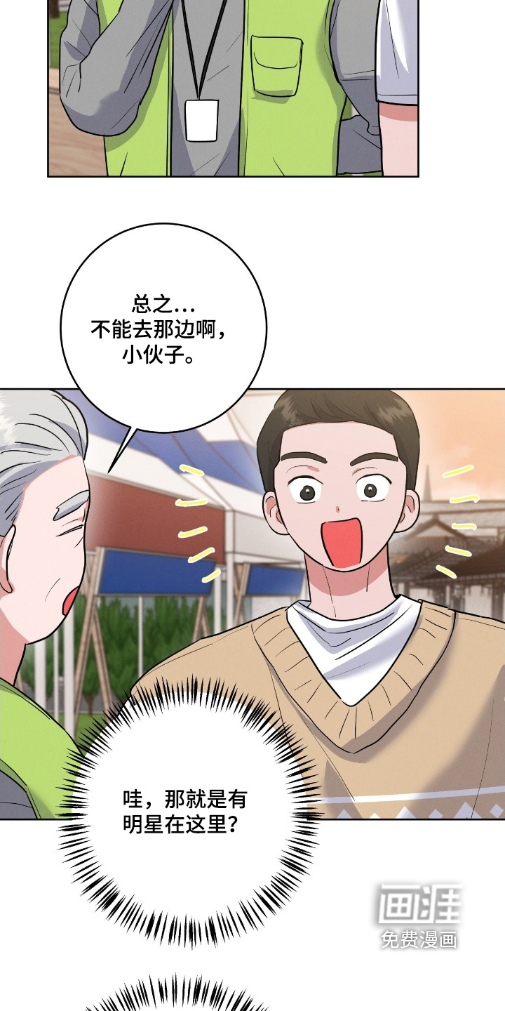 第38话3