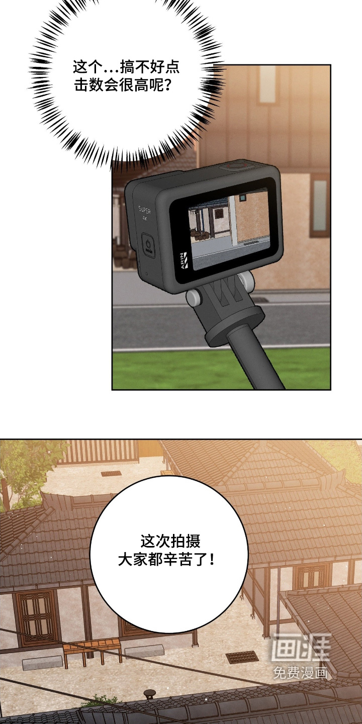 第38话4
