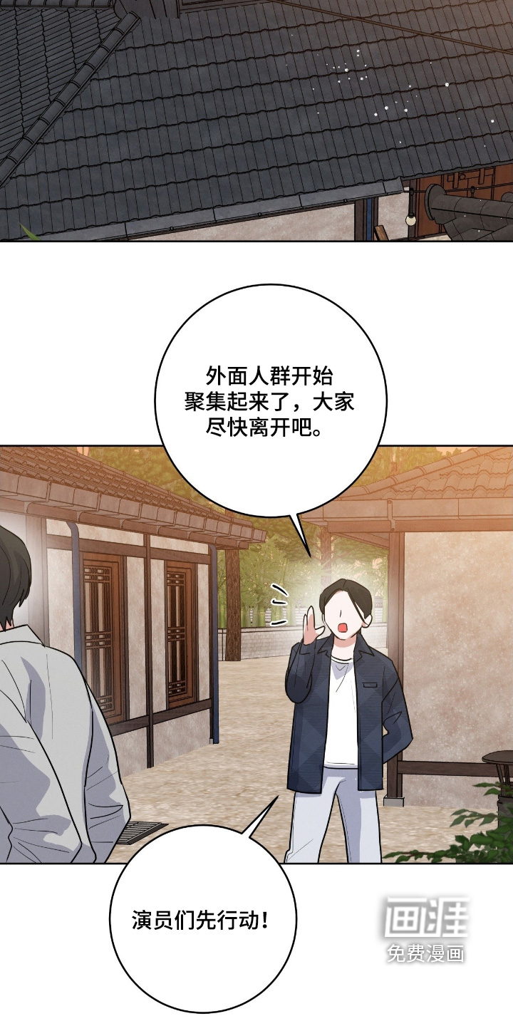 第38话5