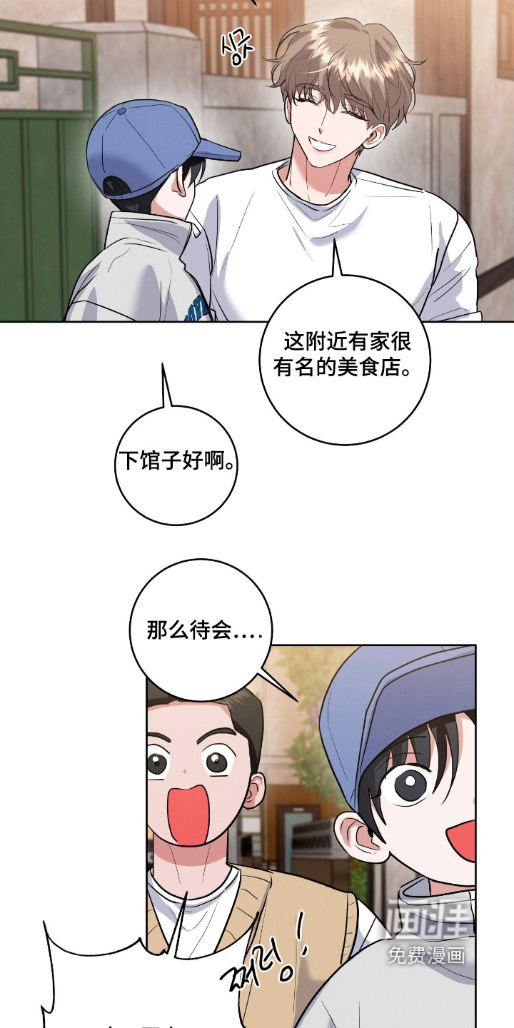 第38话7