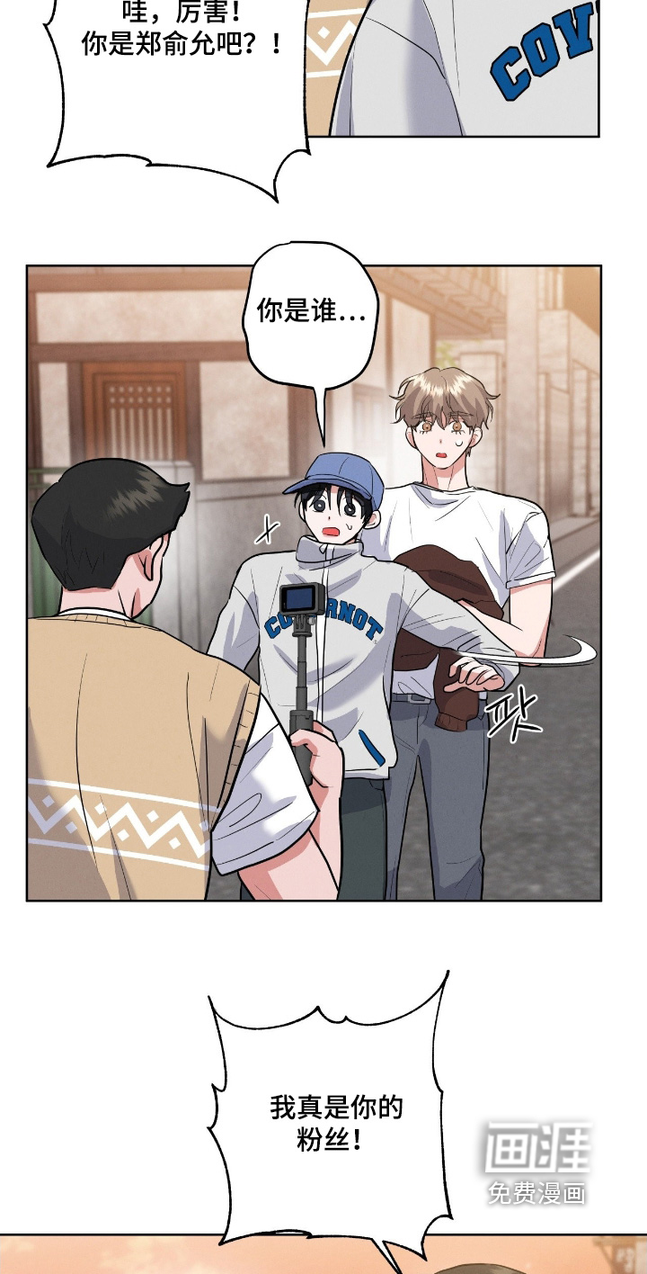 第38话8