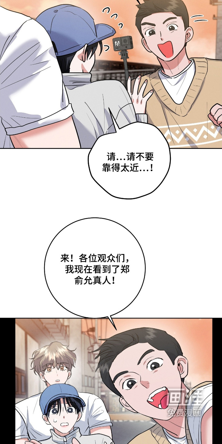 第38话9