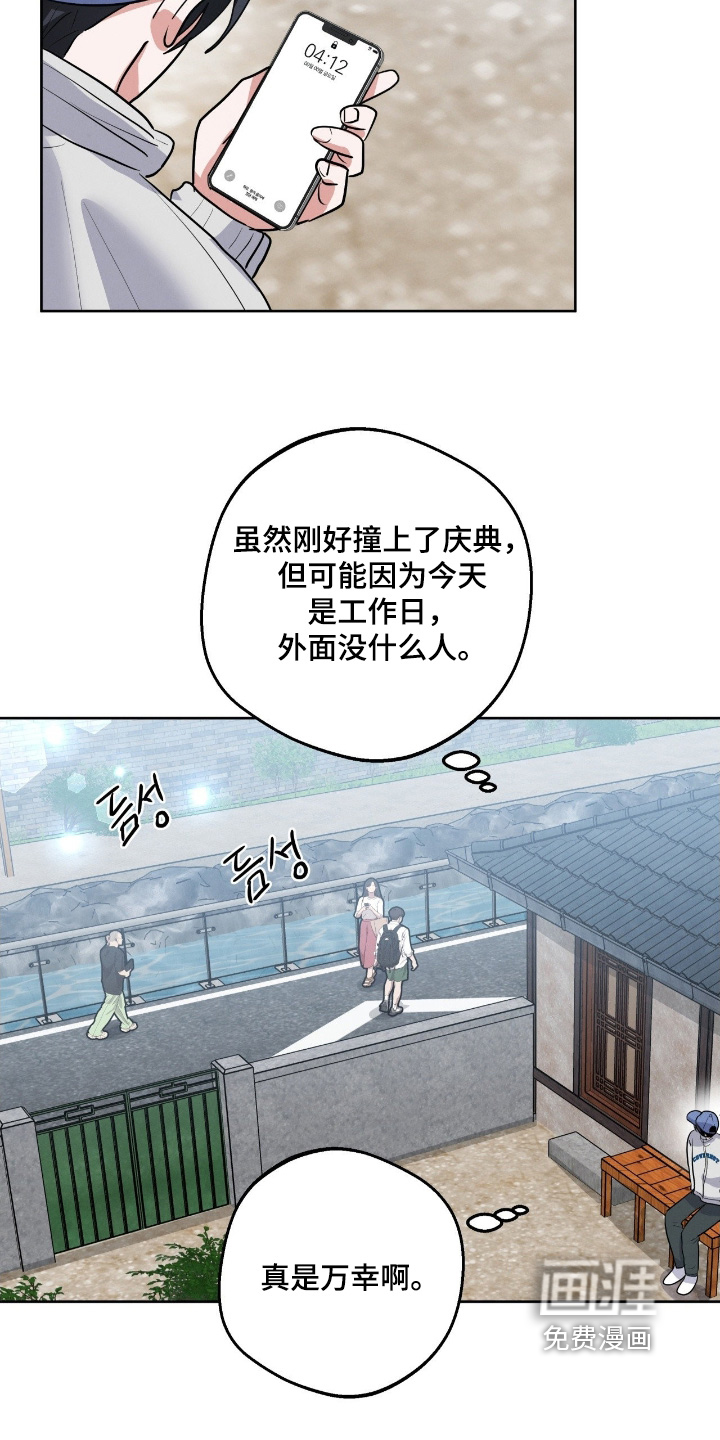 第37话10