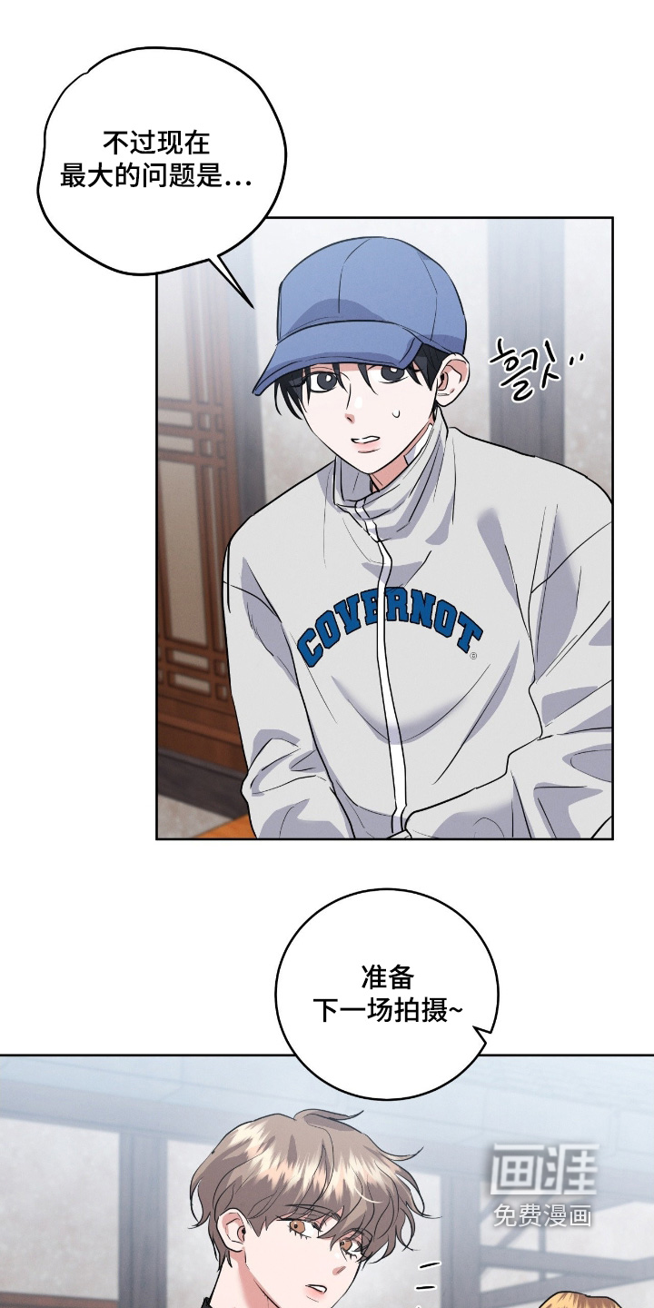第37话11