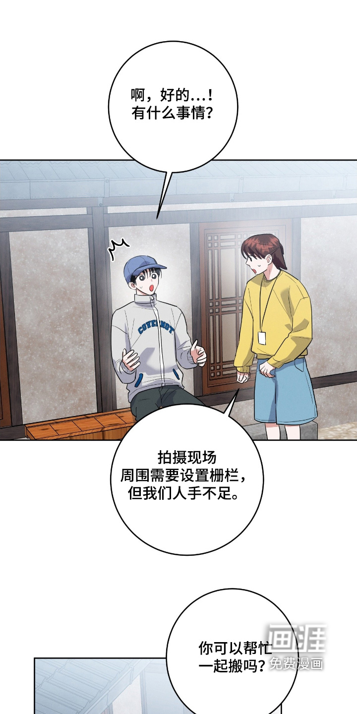 第37话16