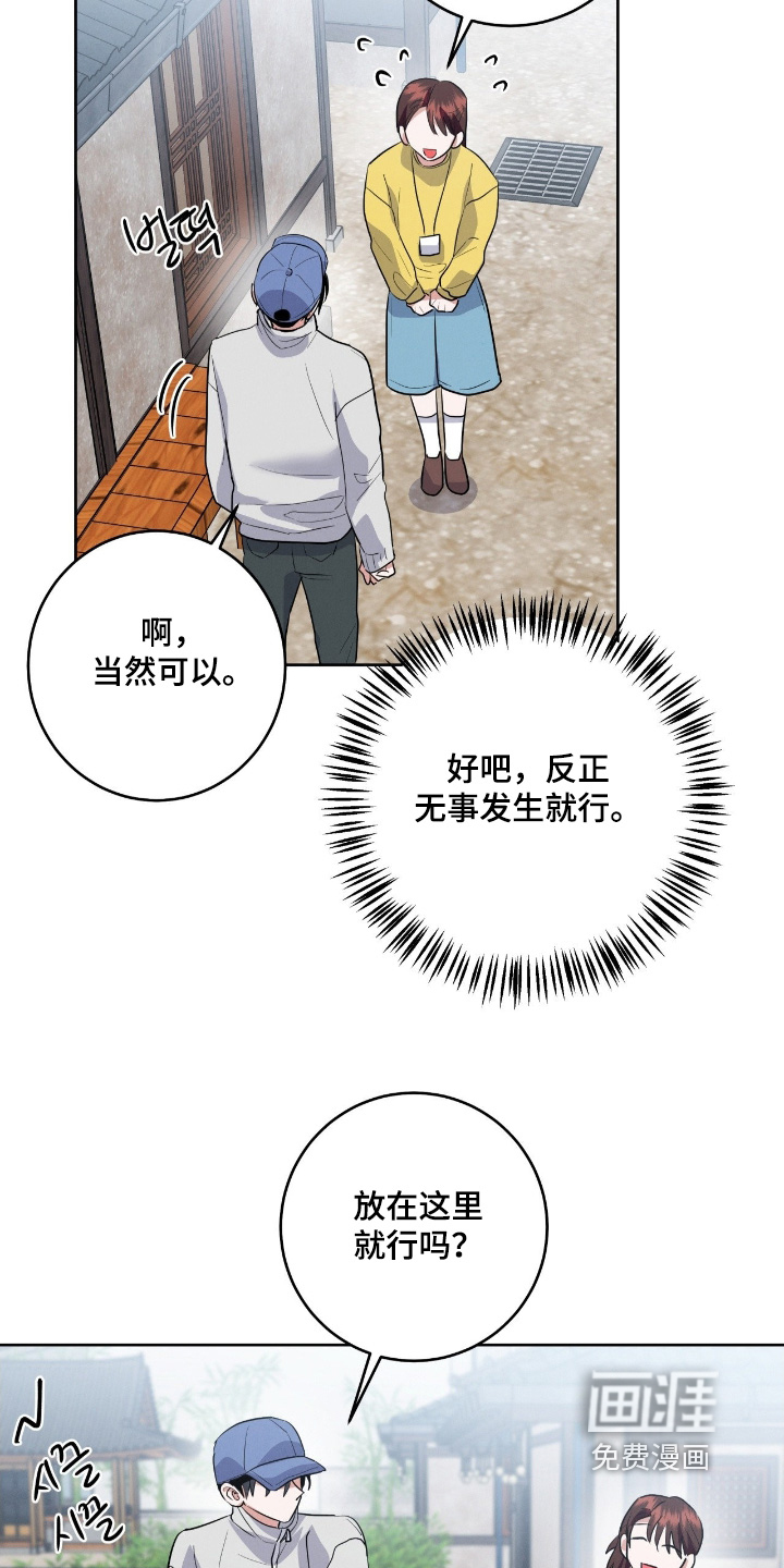 第37话17