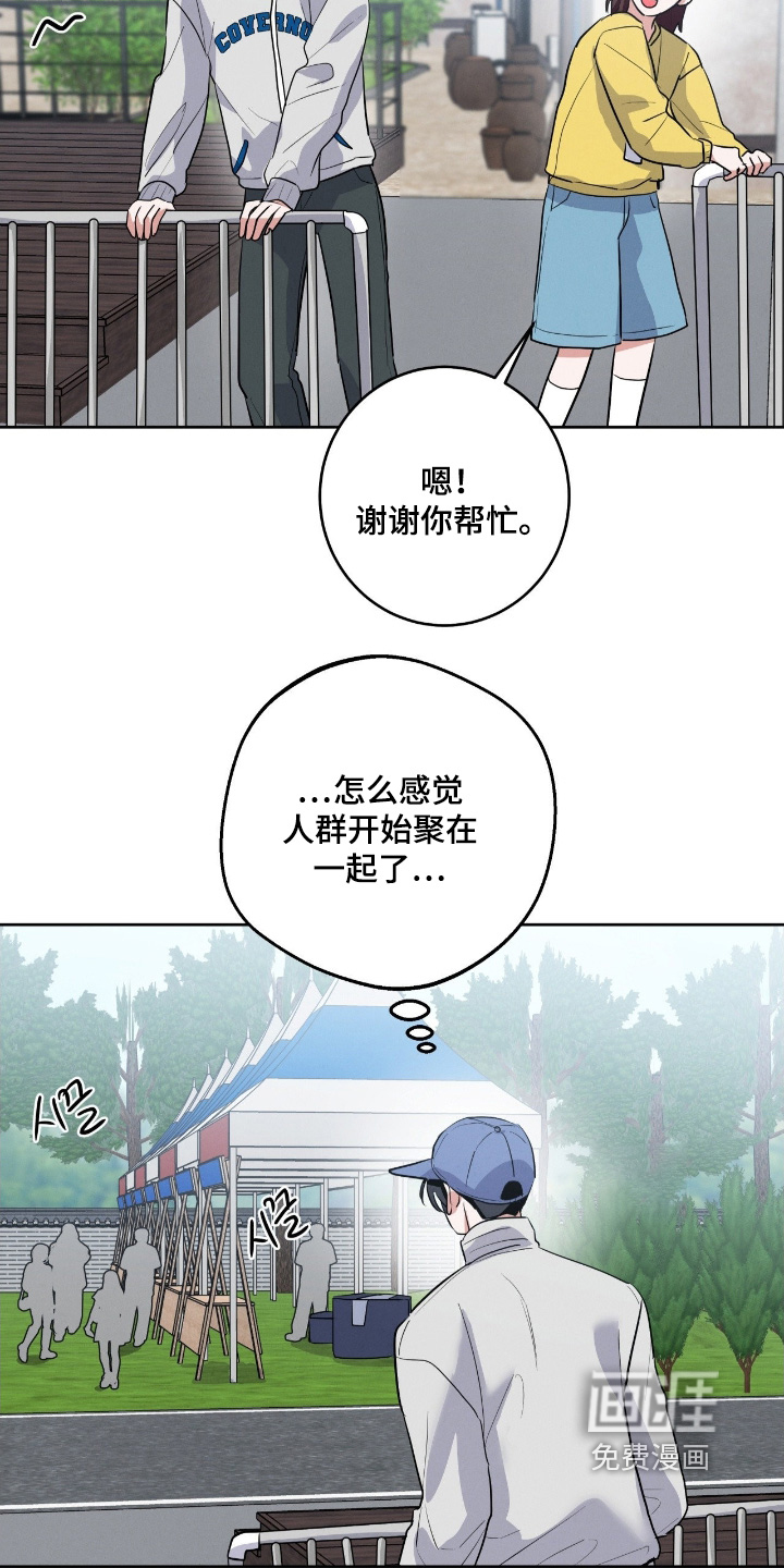 第37话18