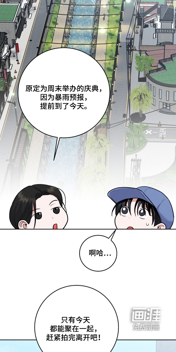 第37话2