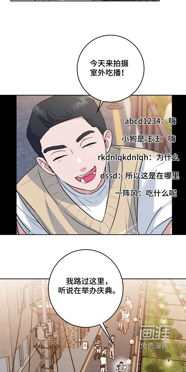 第37话22