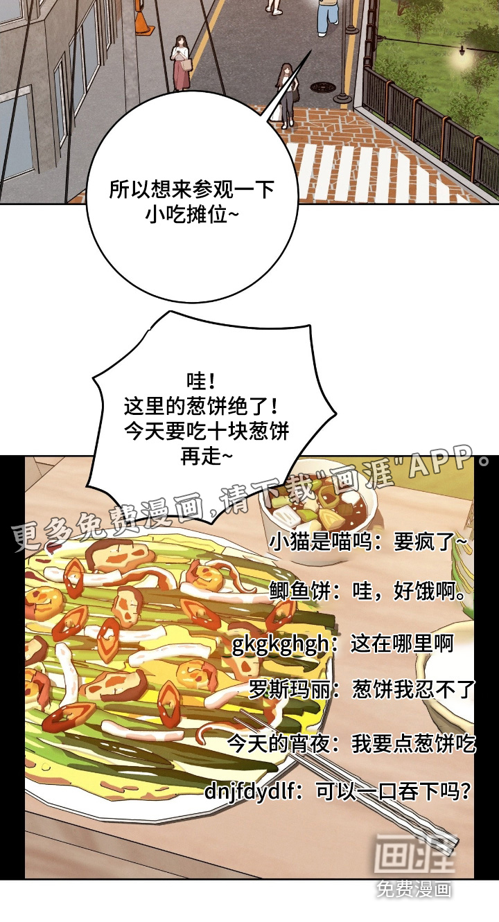 第37话23
