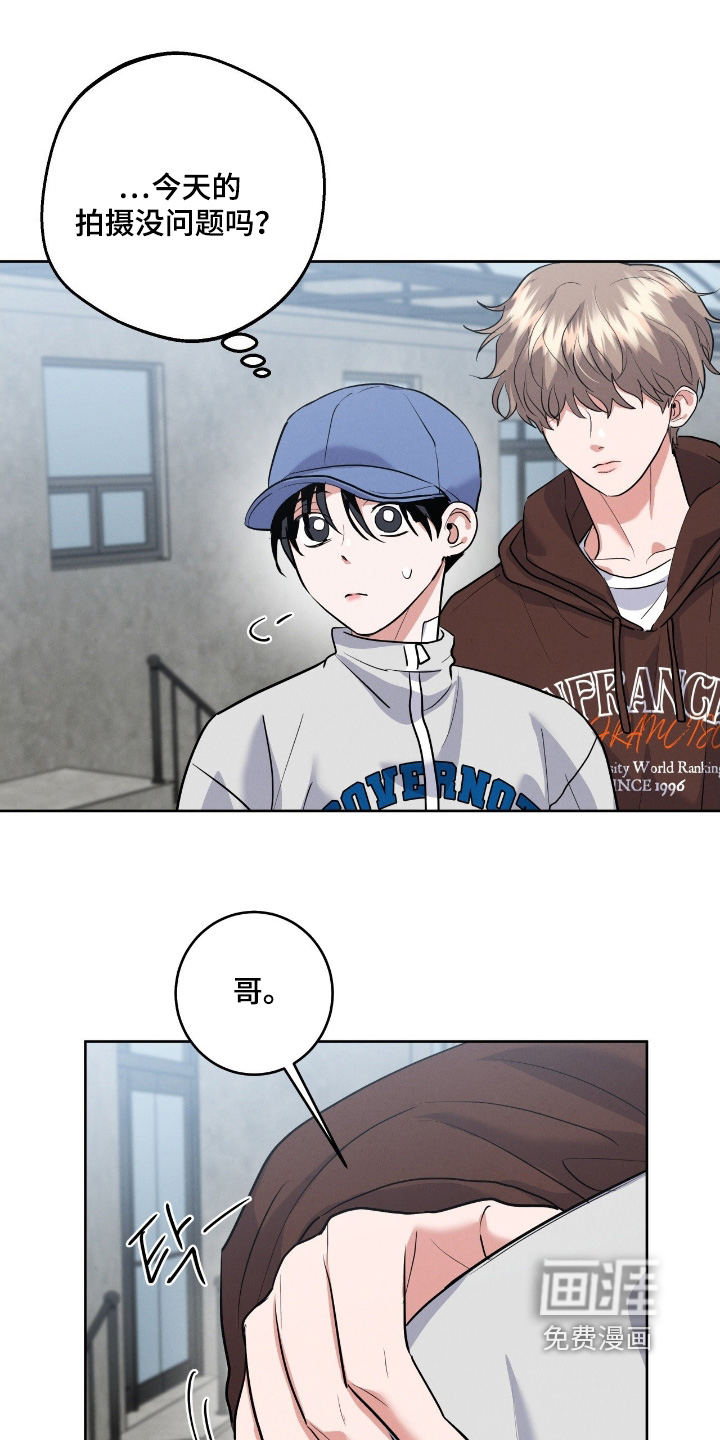 第37话4
