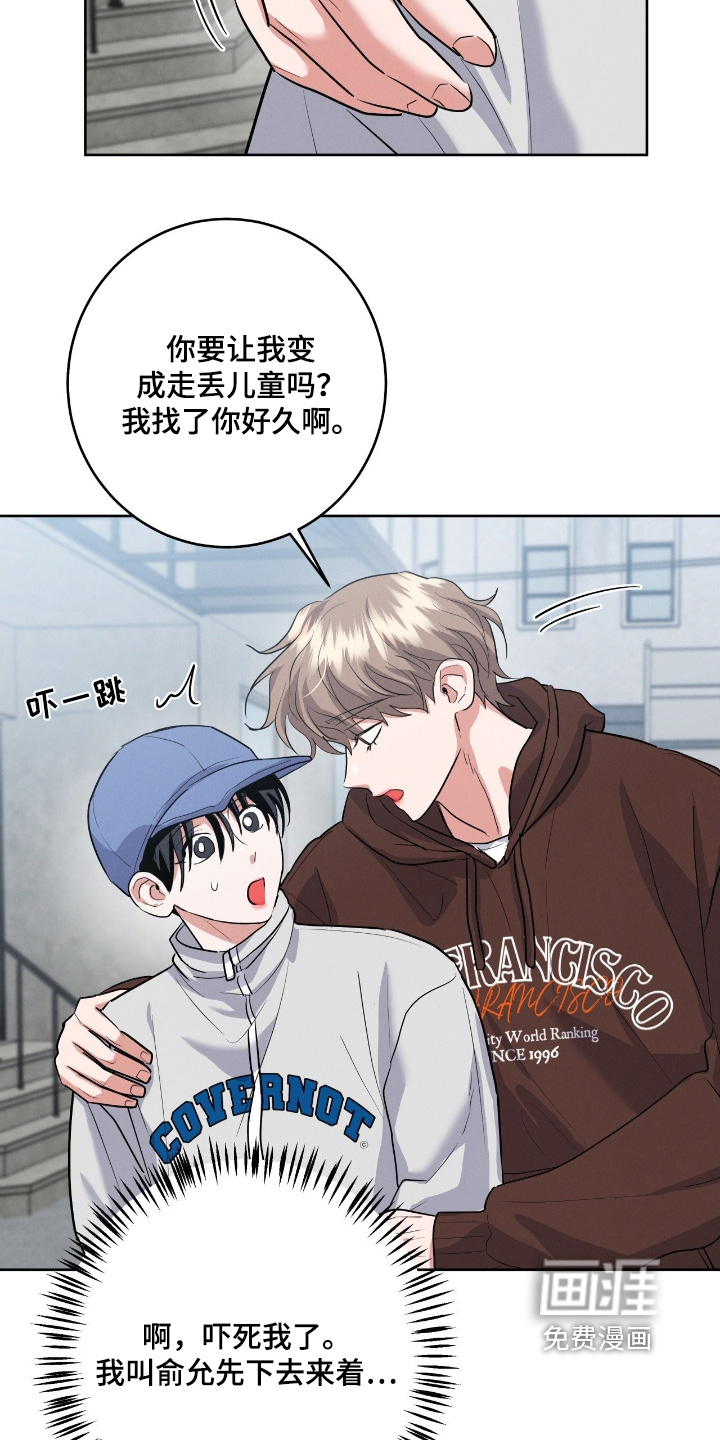第37话5