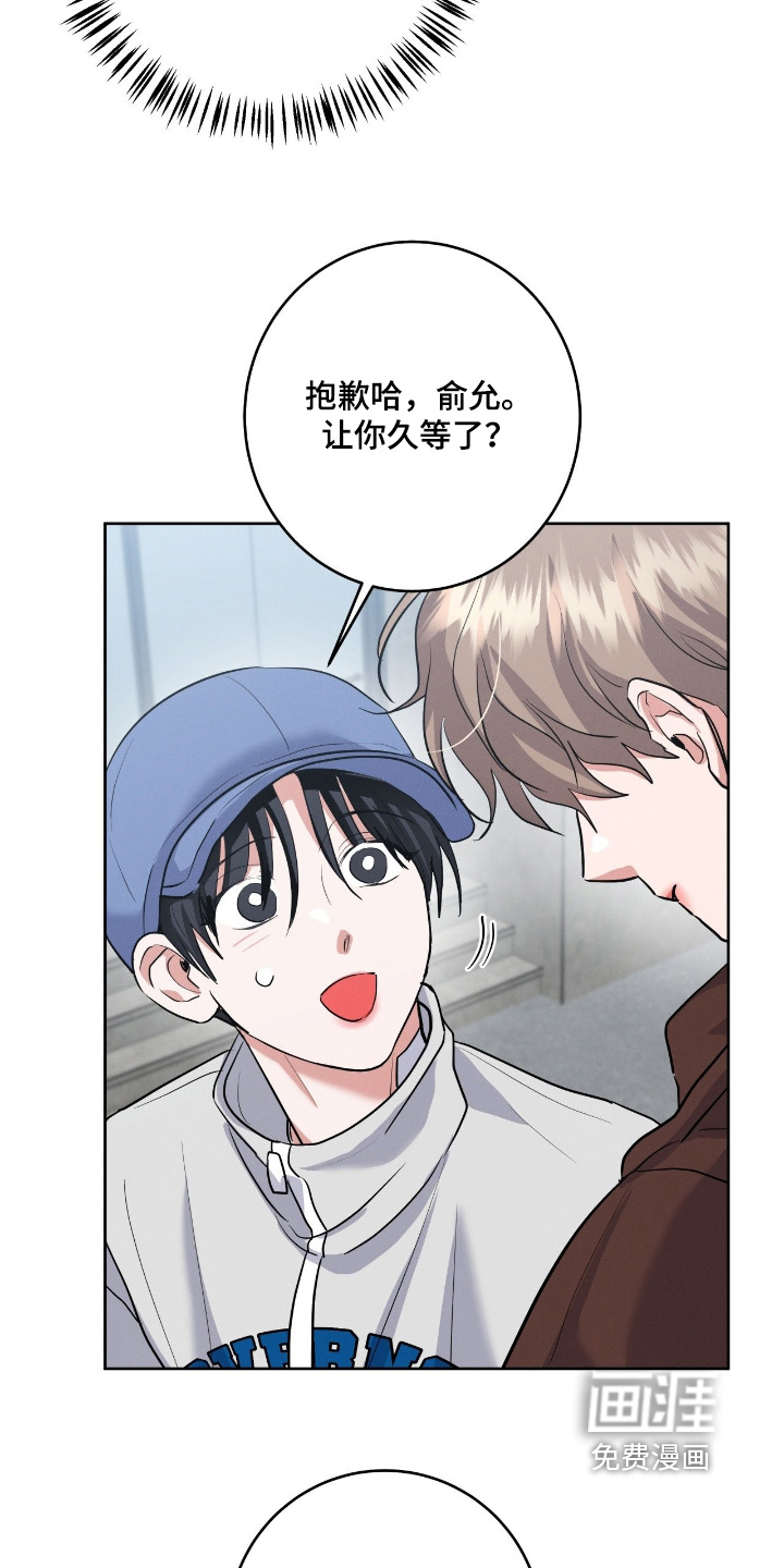 第37话6
