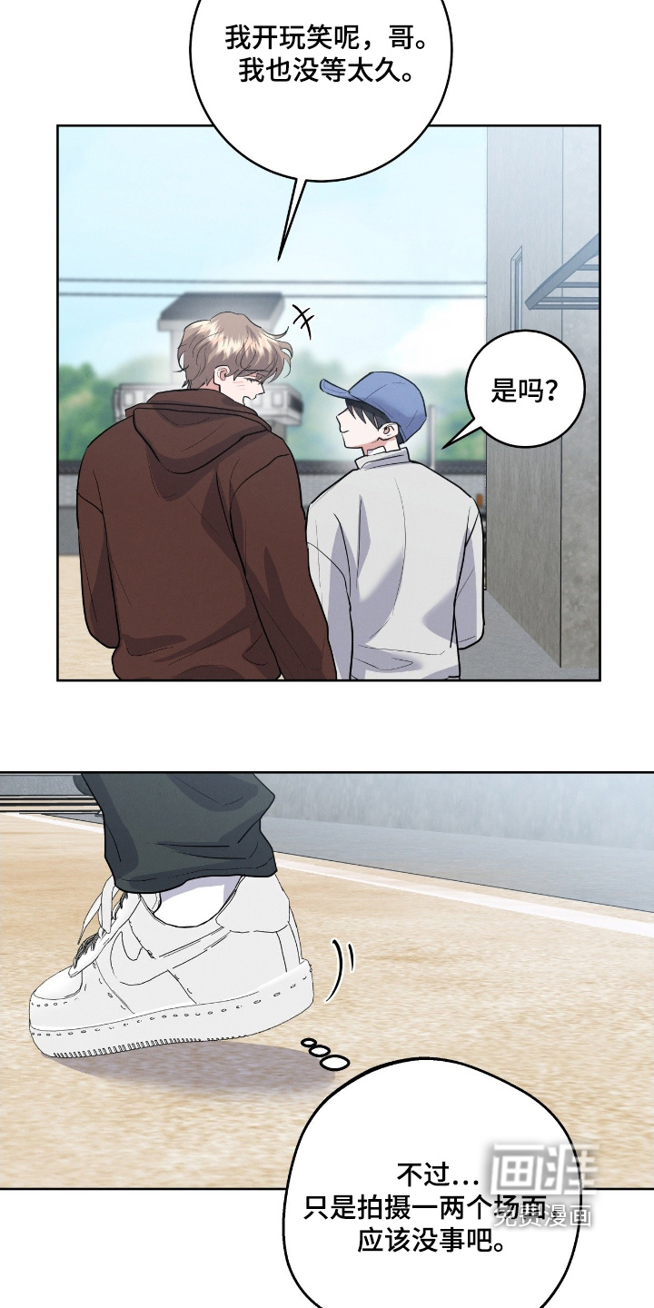 第37话7