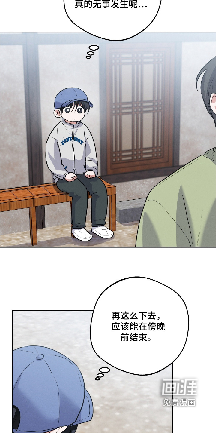 第37话9