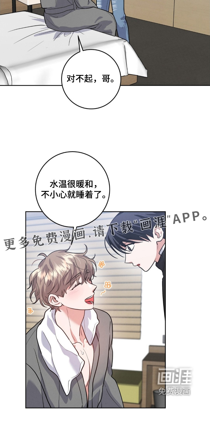 第35话1