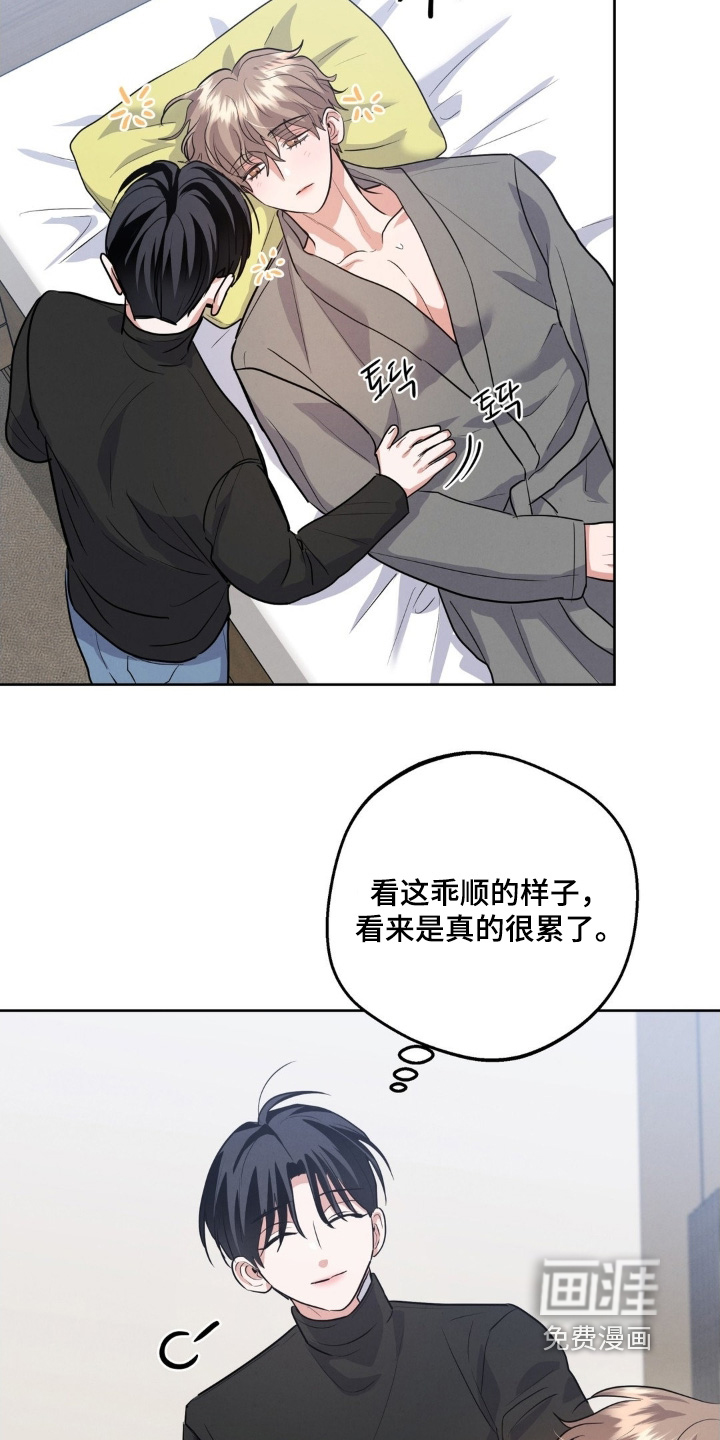 第35话12