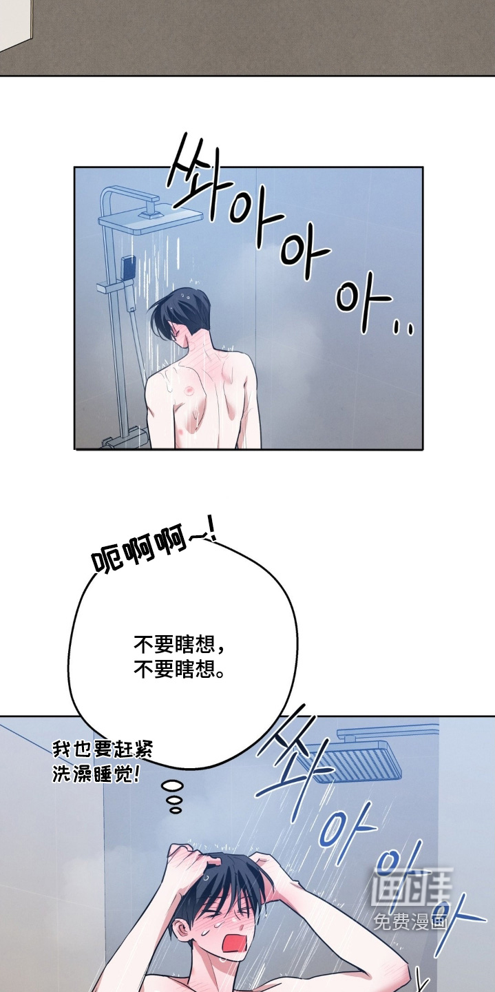 第35话18