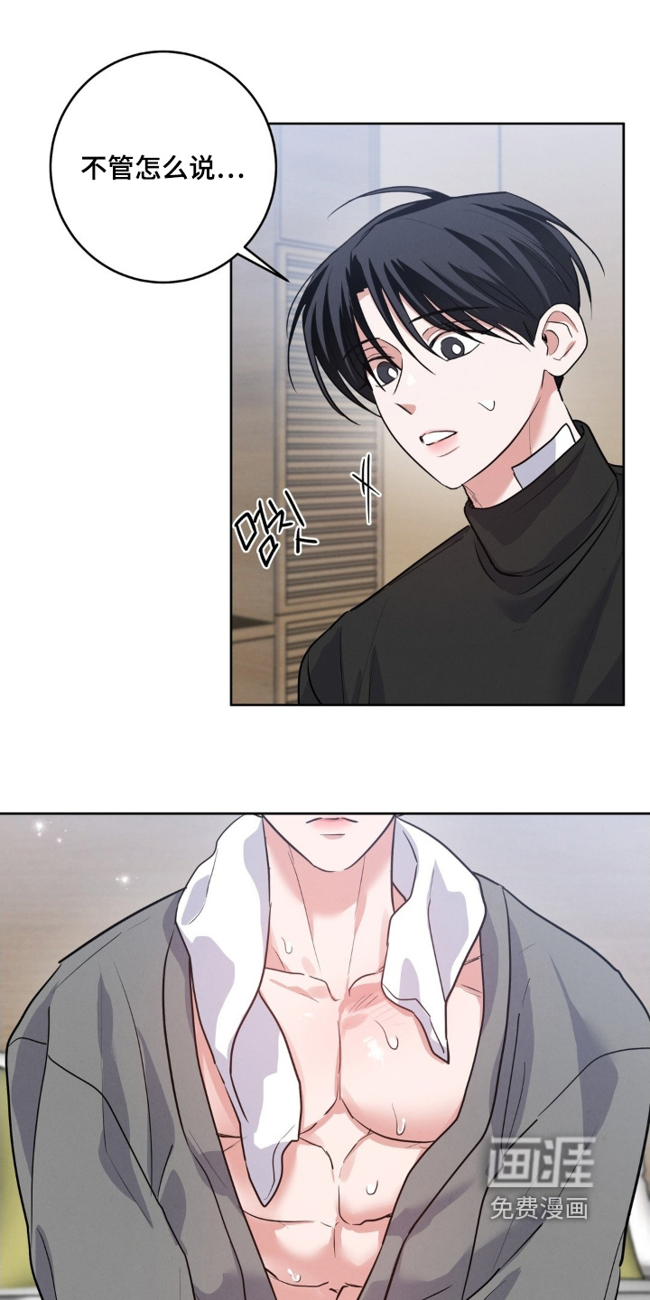 第35话2