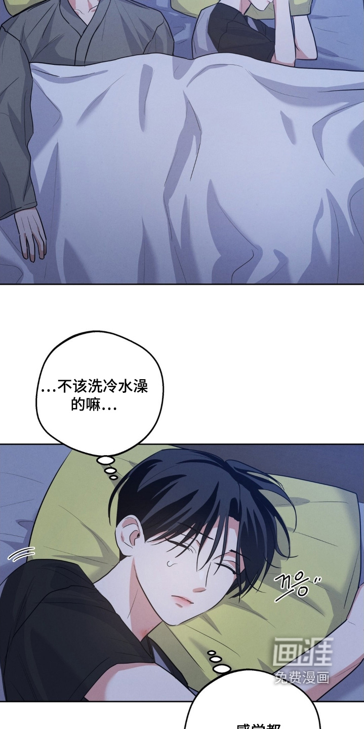 第35话20