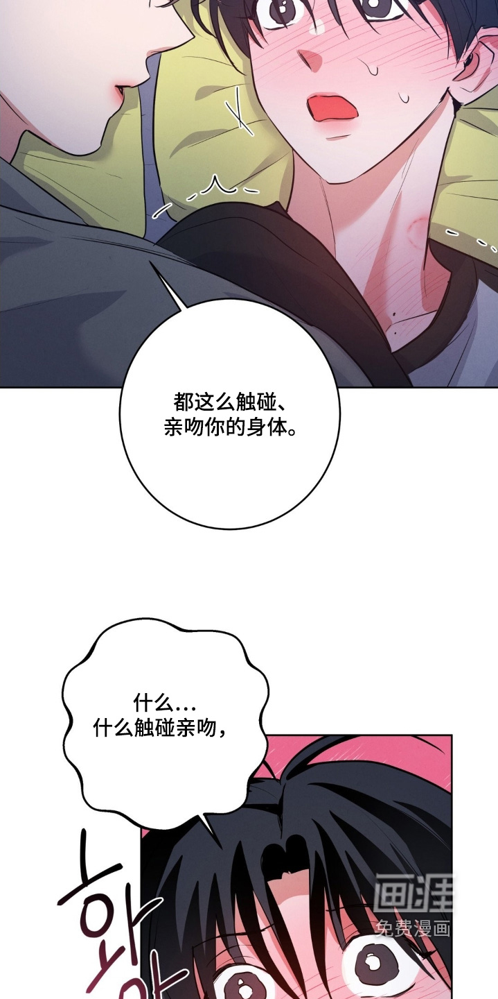 第35话30
