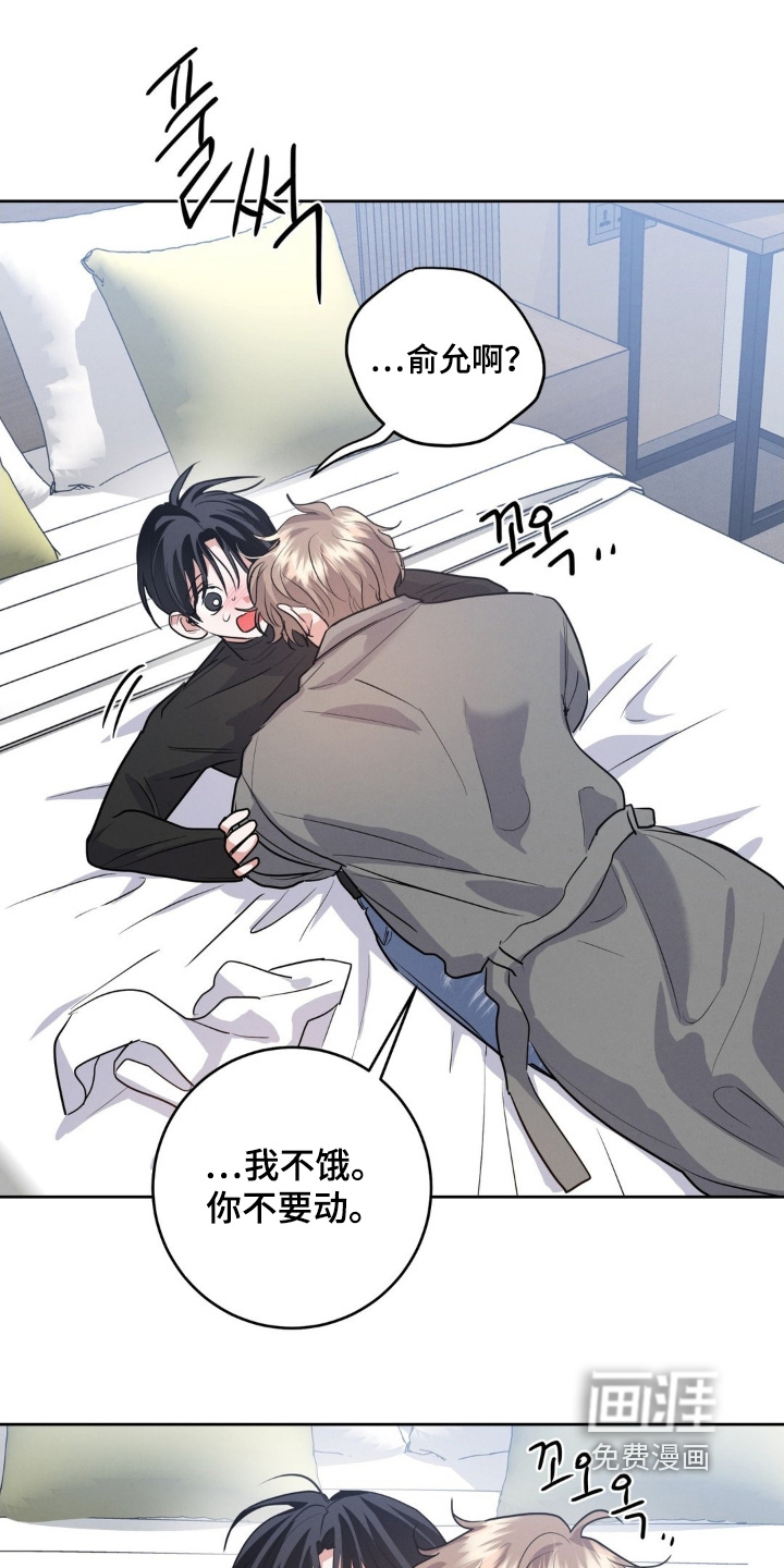 第35话6