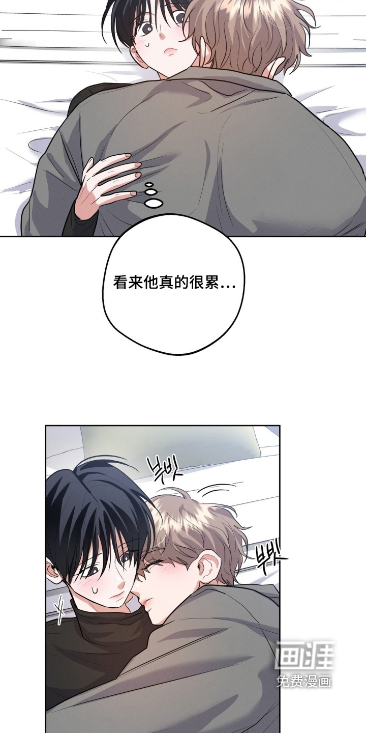 第35话7