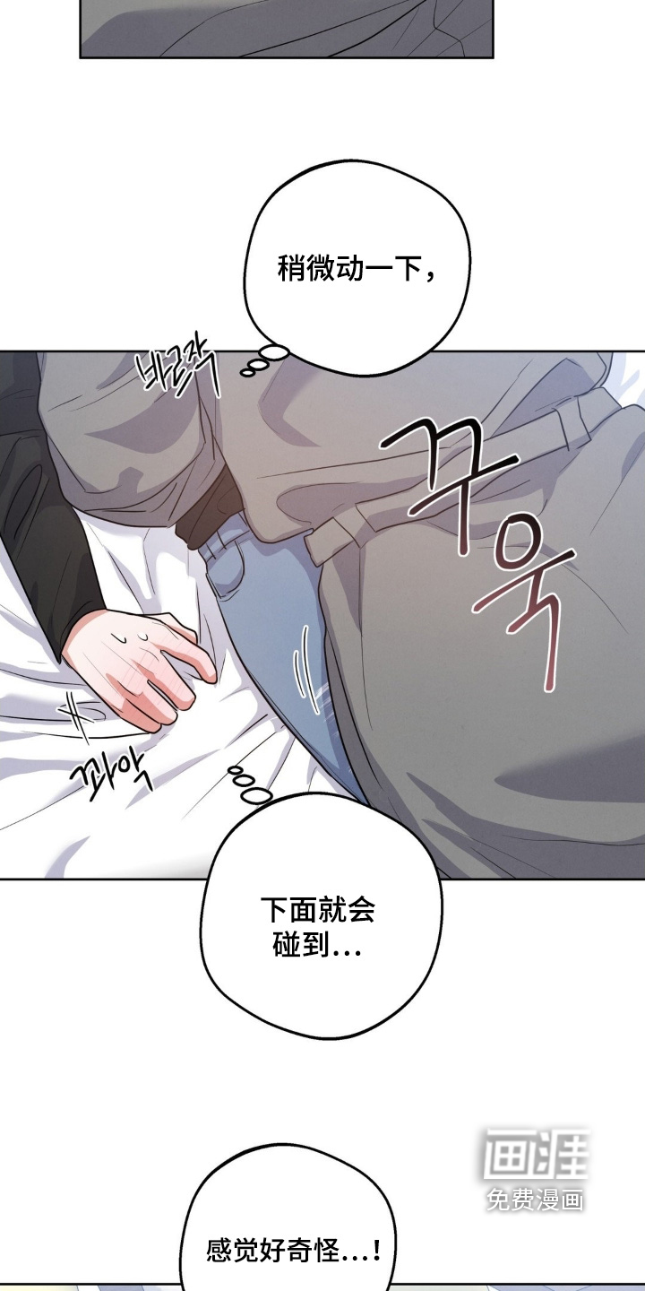 第35话8