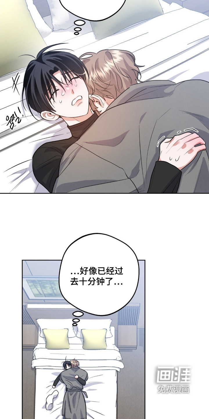第35话9