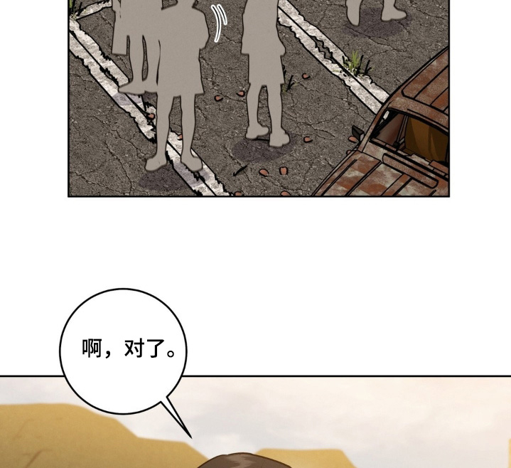 第34话10