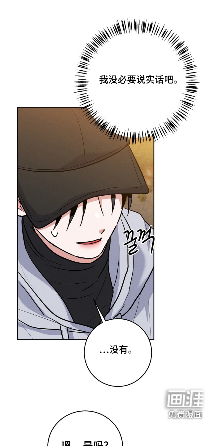 第34话12
