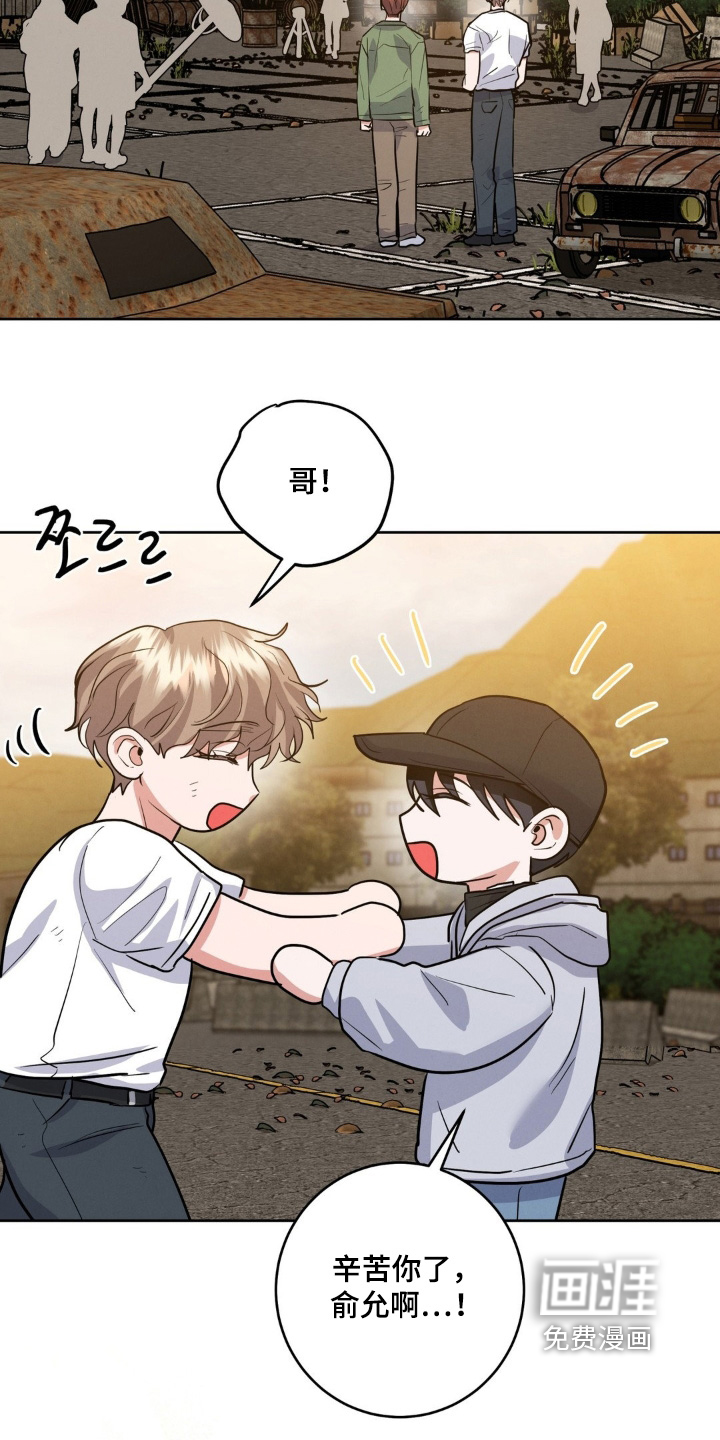 第34话17