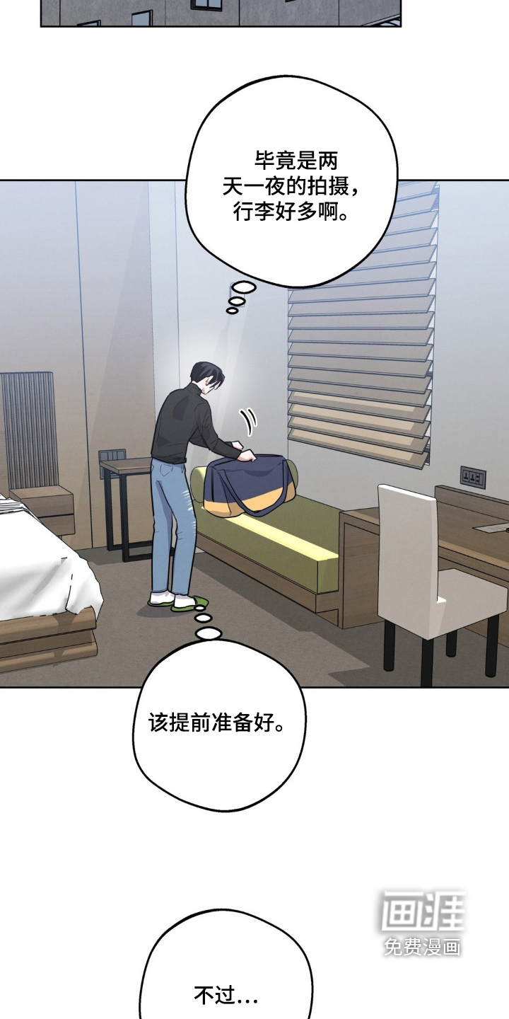 第34话19