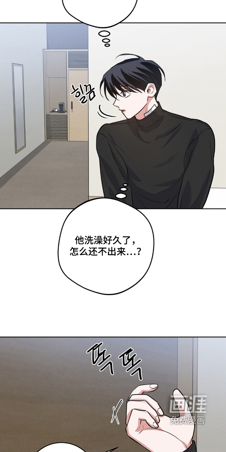 第34话20