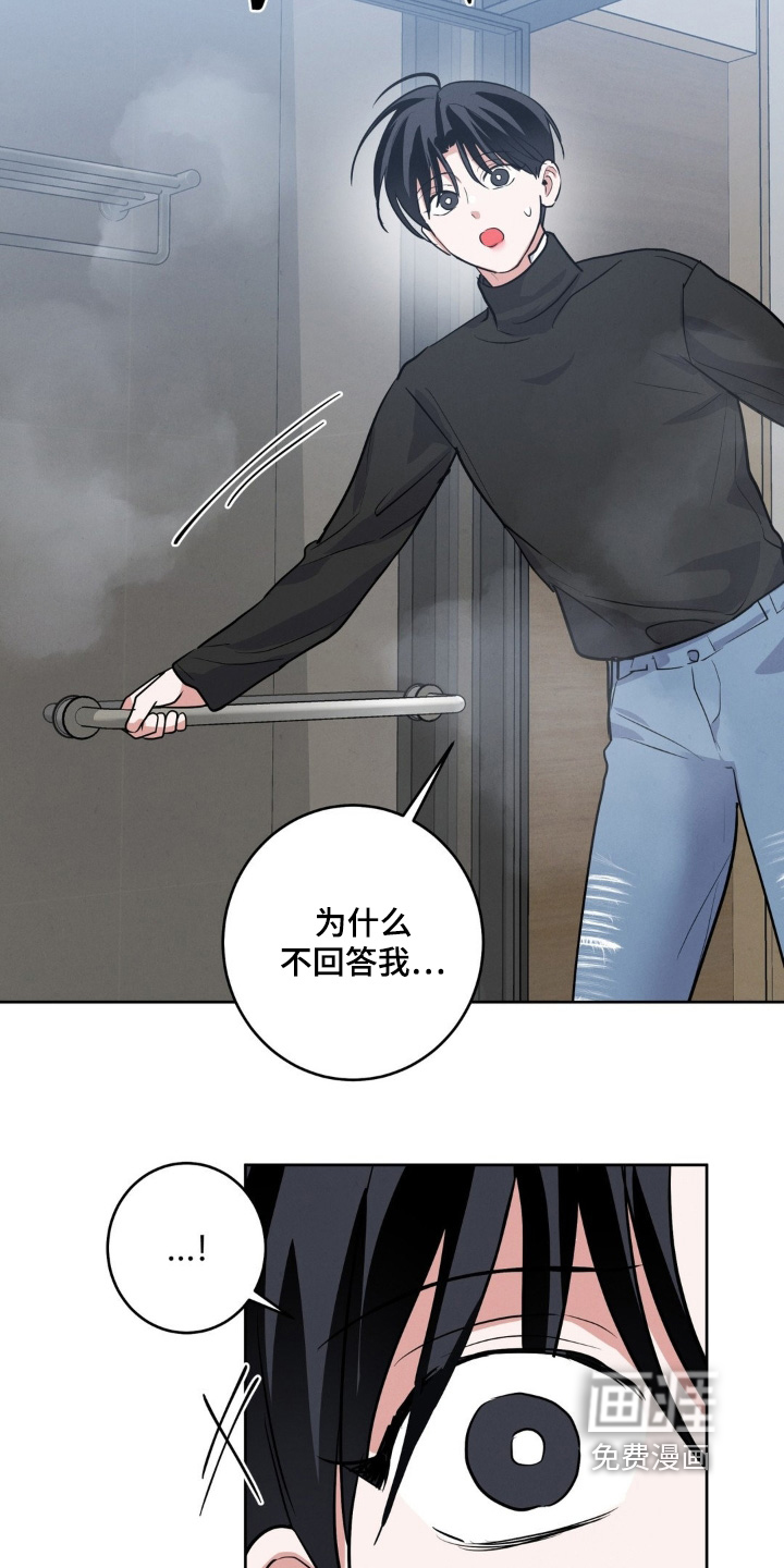 第34话22