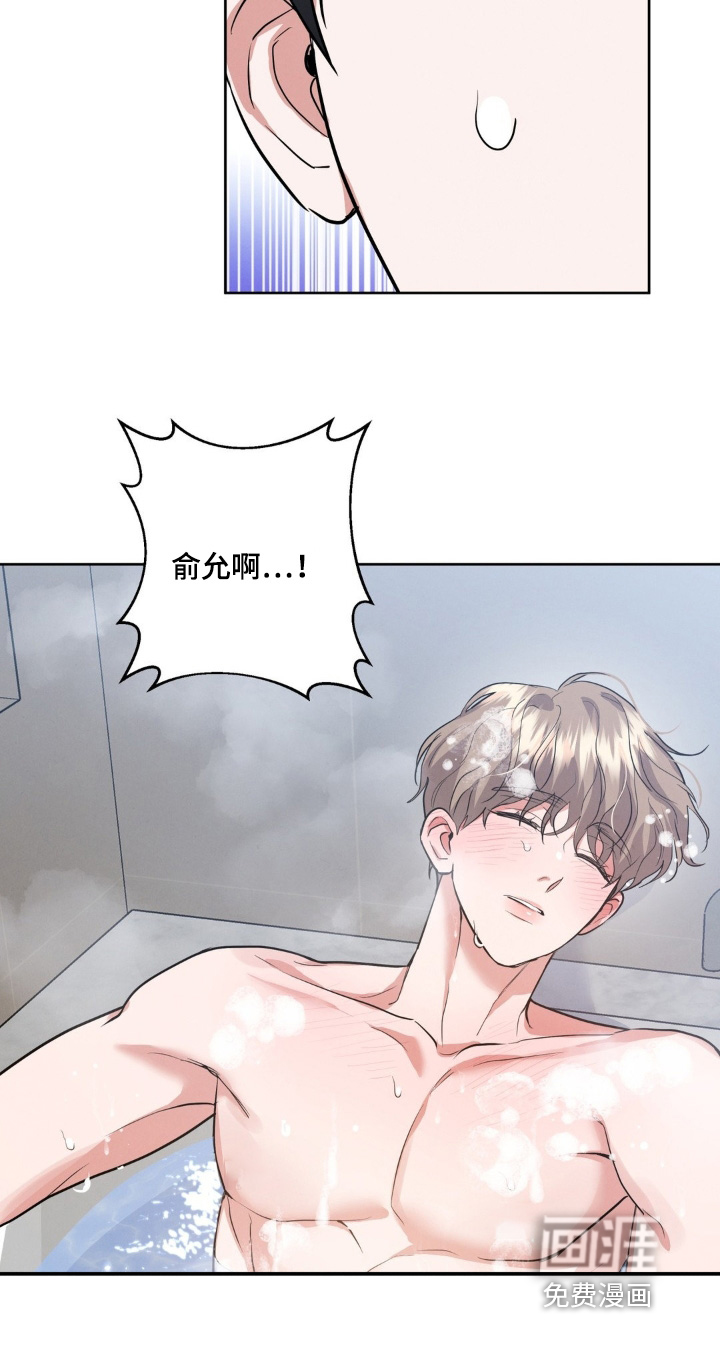 第34话23