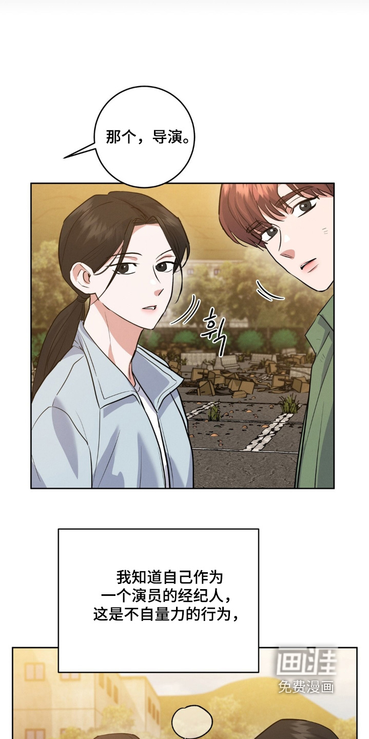 第34话3