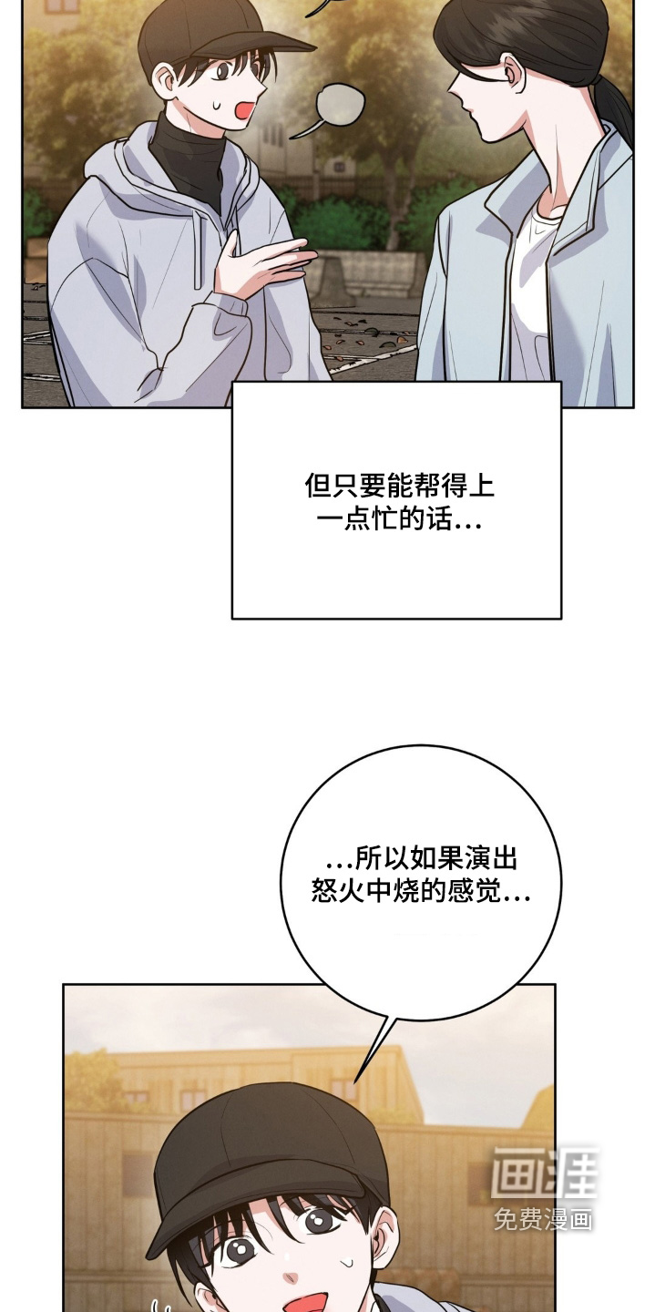 第34话4