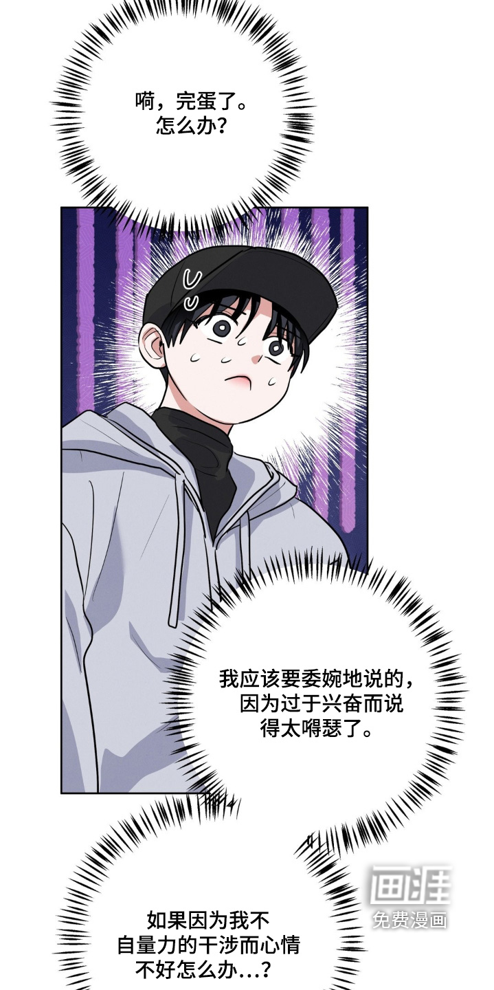 第34话6