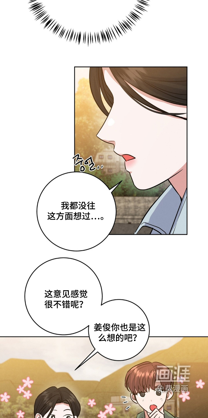 第34话7