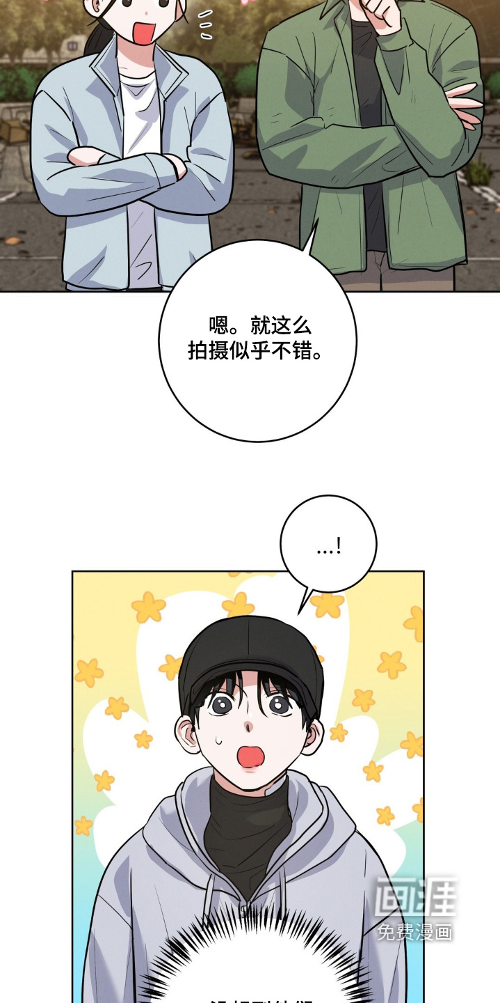 第34话8