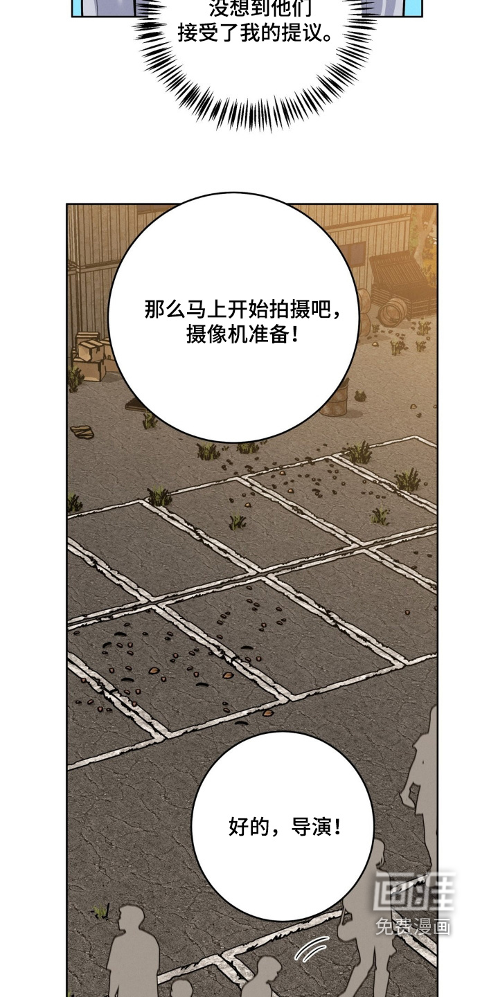 第34话9
