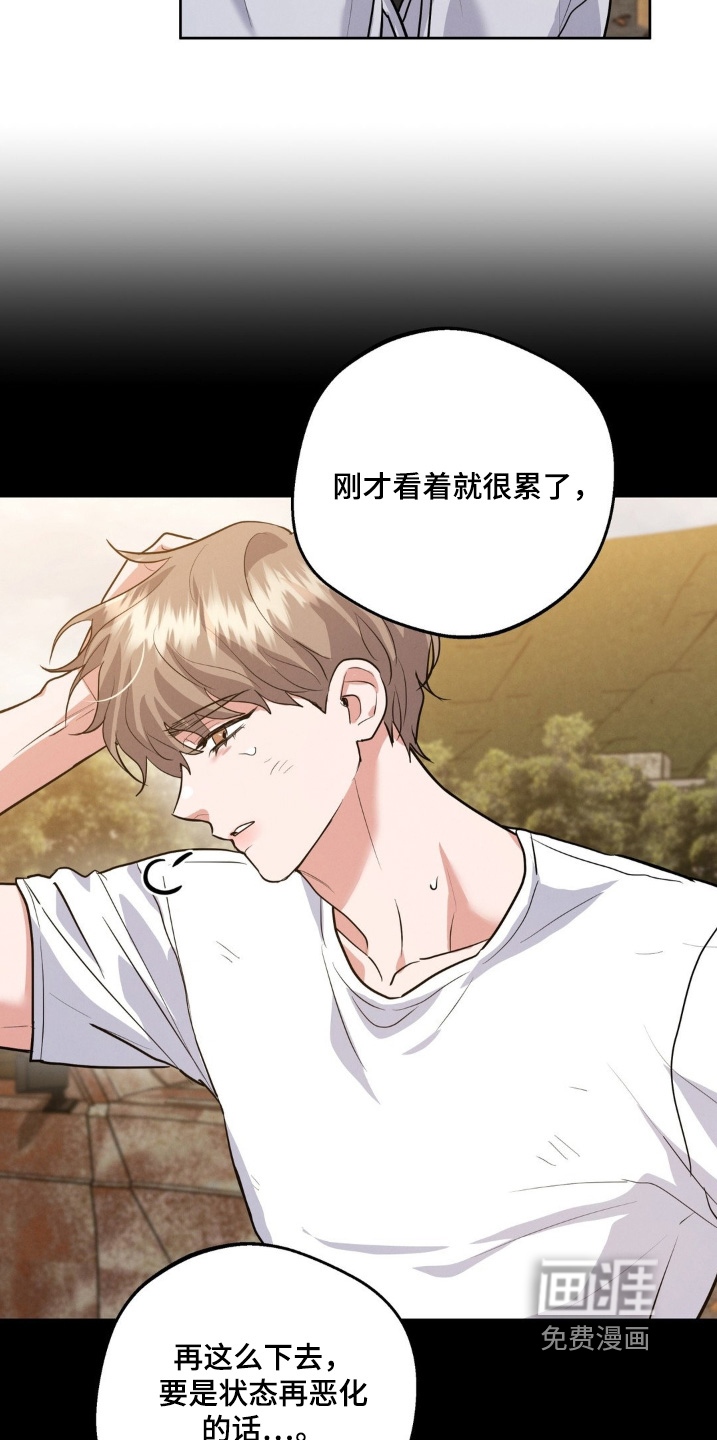 第33话13