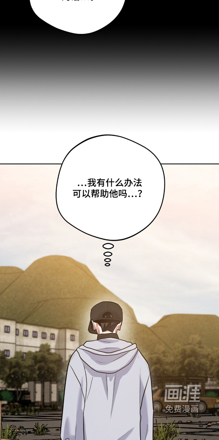 第33话14