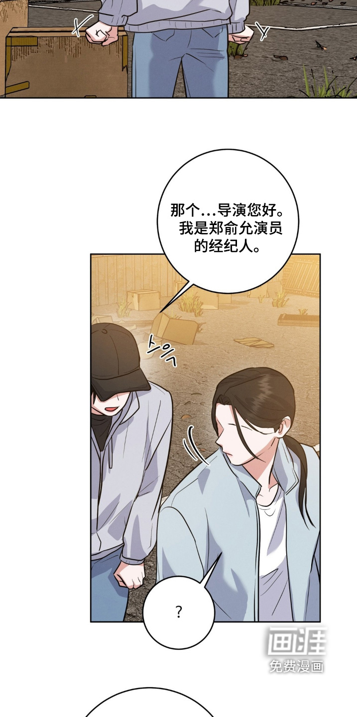 第33话15