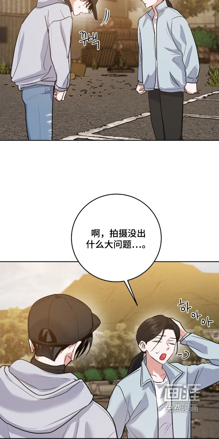 第33话17