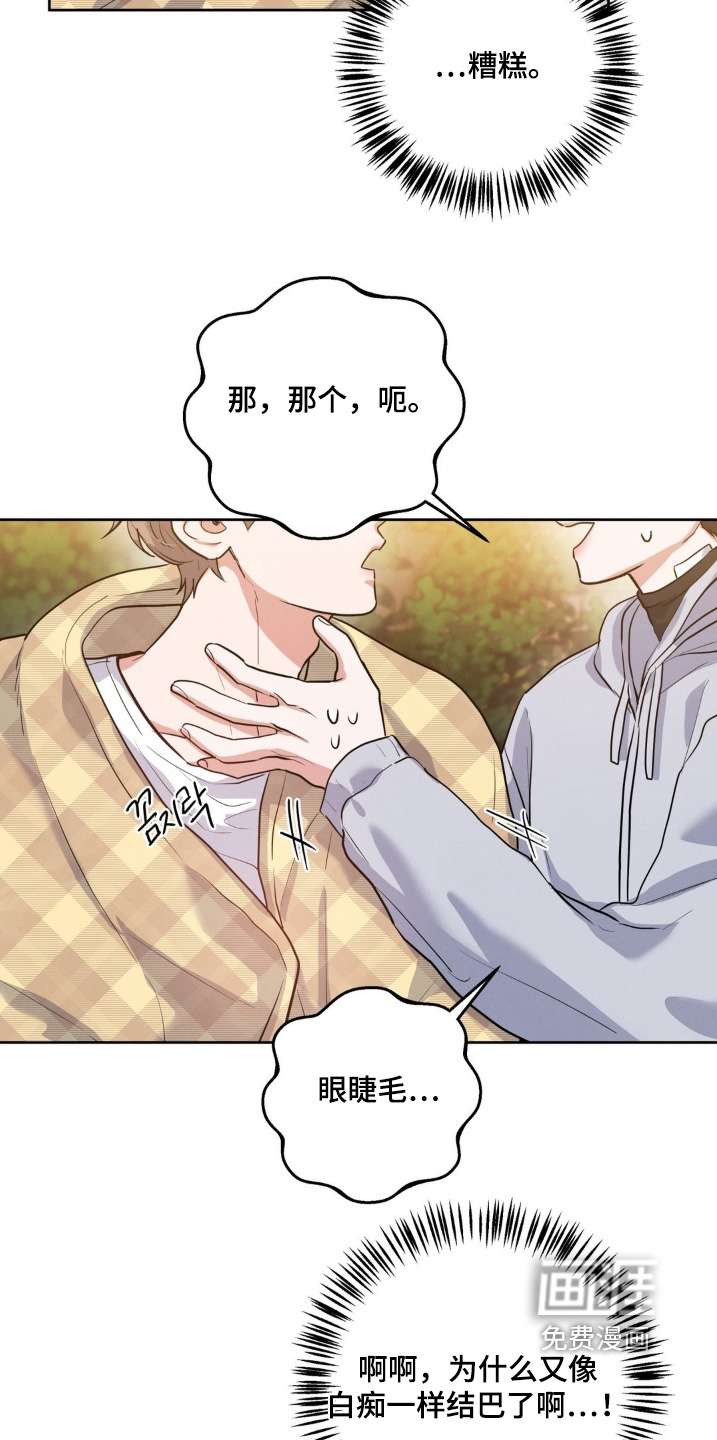 第33话2